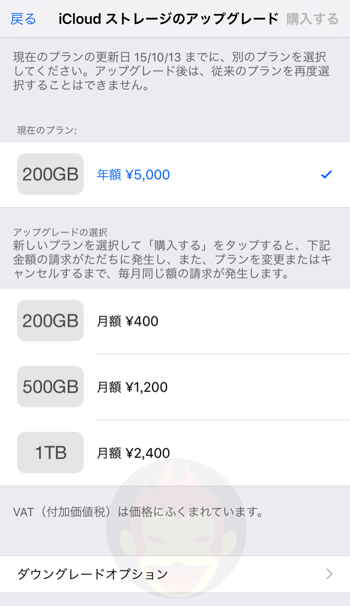 iCloud-02.png