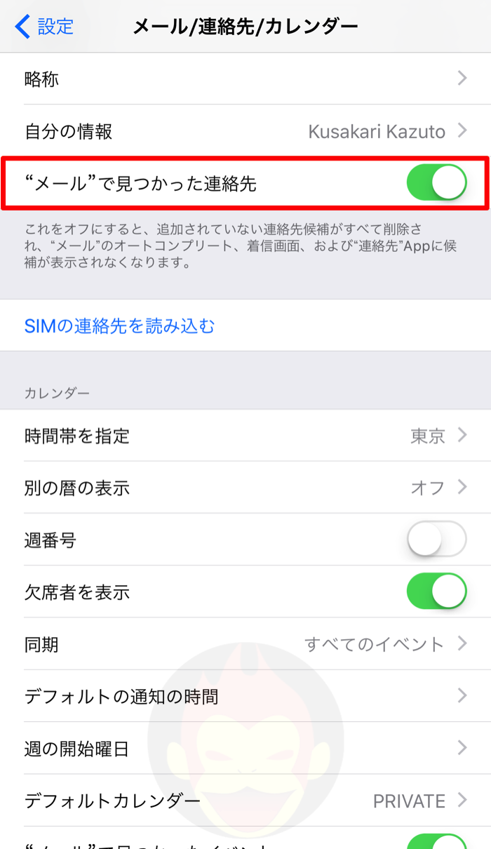 iOS-9-Tips-And-Tricks-01.png