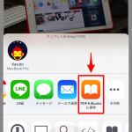 iOS-9-Tips-And-Tricks-08.png