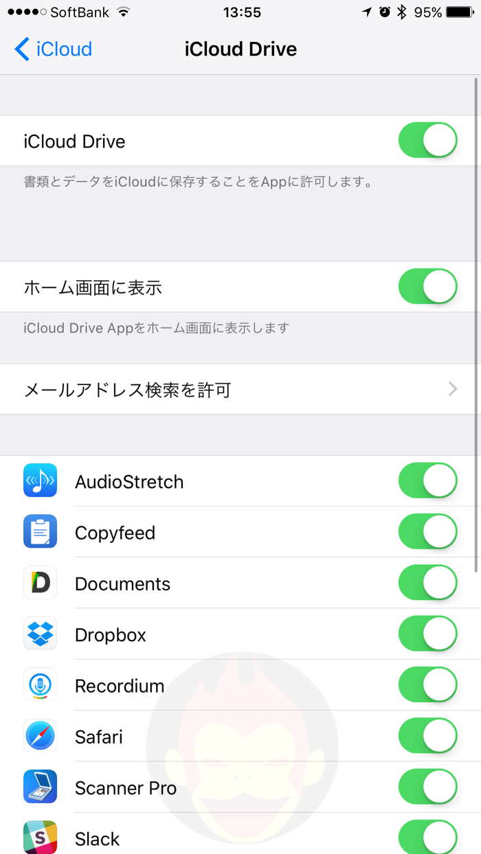 iOS-9-iCloud-Drive-01.png
