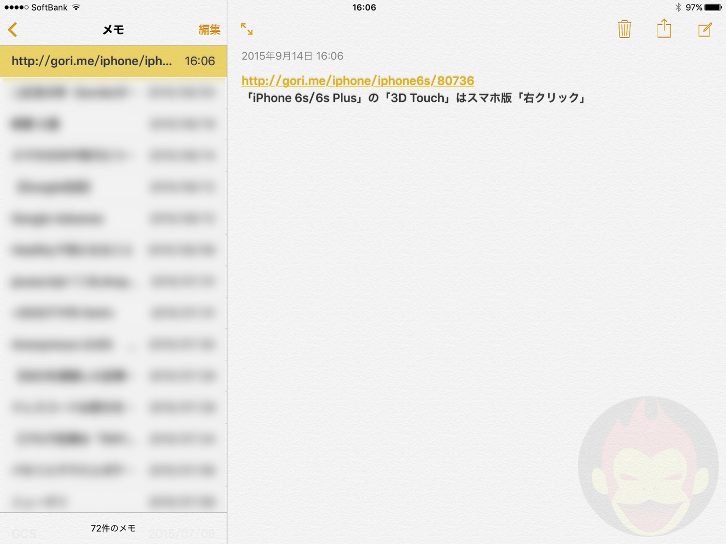 iOS-9-iPad-Screen-Shot-24.png