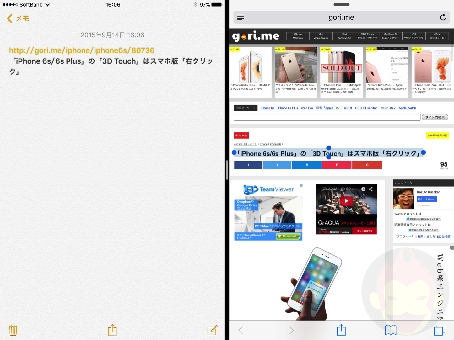 iOS-9-iPad-Screen-Shot-26.png