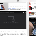 iOS-9-iPad-Screen-Shot-31.png