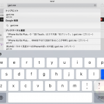 iOS-9-iPad-Screen-Shot-32.png