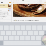 iOS-9-iPad-Trackpad-01.png