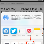 iOS-9-iPhone-Screen-Shot-04.png