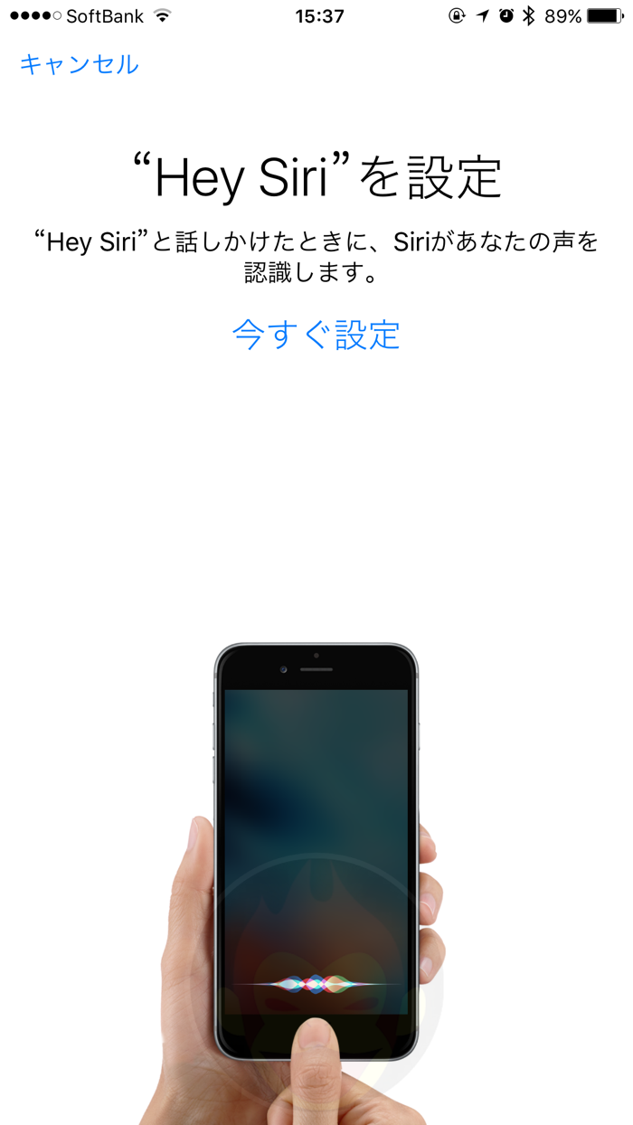 iOS-9-iPhone-Screen-Shot-10.png