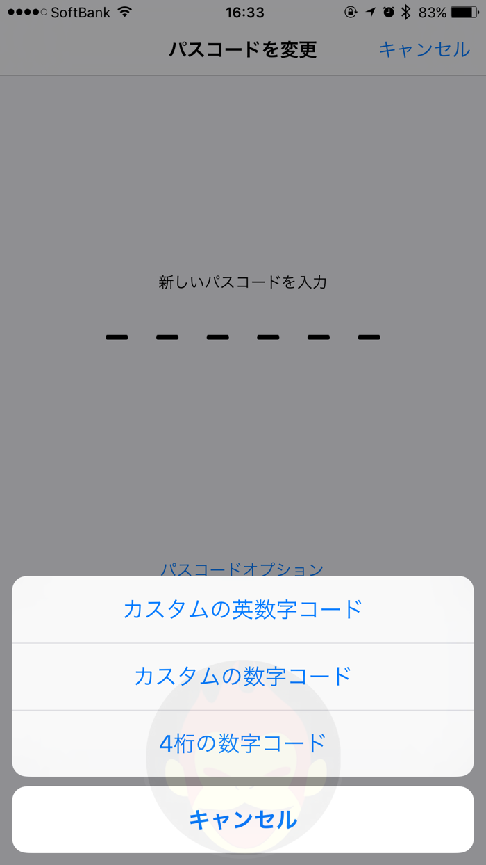 iOS-9-iPhone-Screen-Shot-19.png