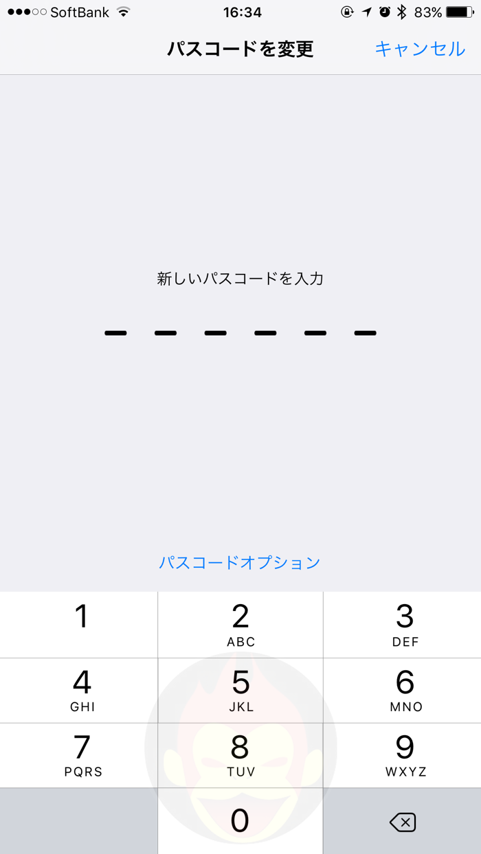 iOS-9-iPhone-Screen-Shot-20.png