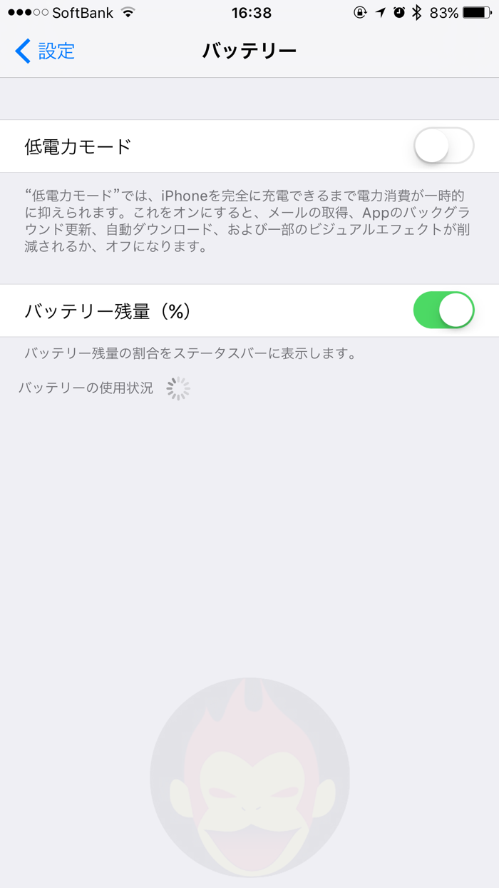 iOS-9-iPhone-Screen-Shot-21.png