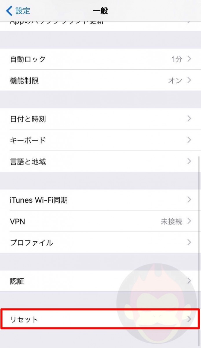 iOS9-Speed-Up-How-To-01.jpg