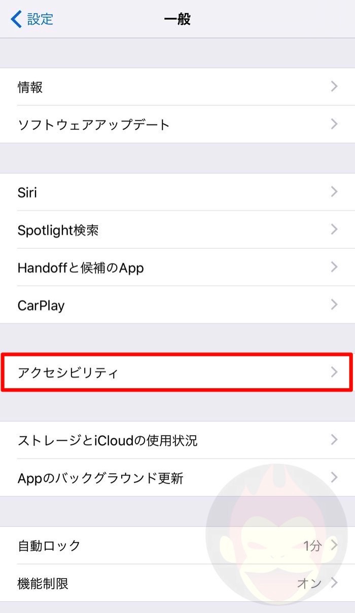 iOS9-Speed-Up-How-To-03-2.jpg