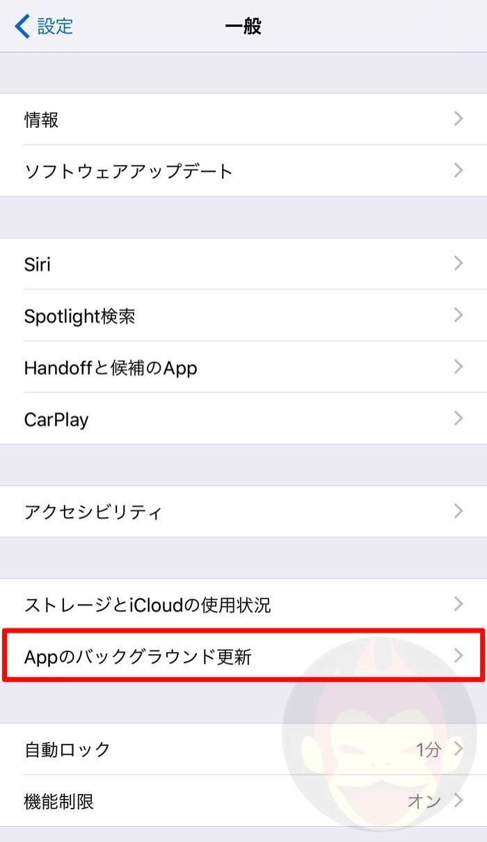 iOS9-Speed-Up-How-To-03-3.jpg