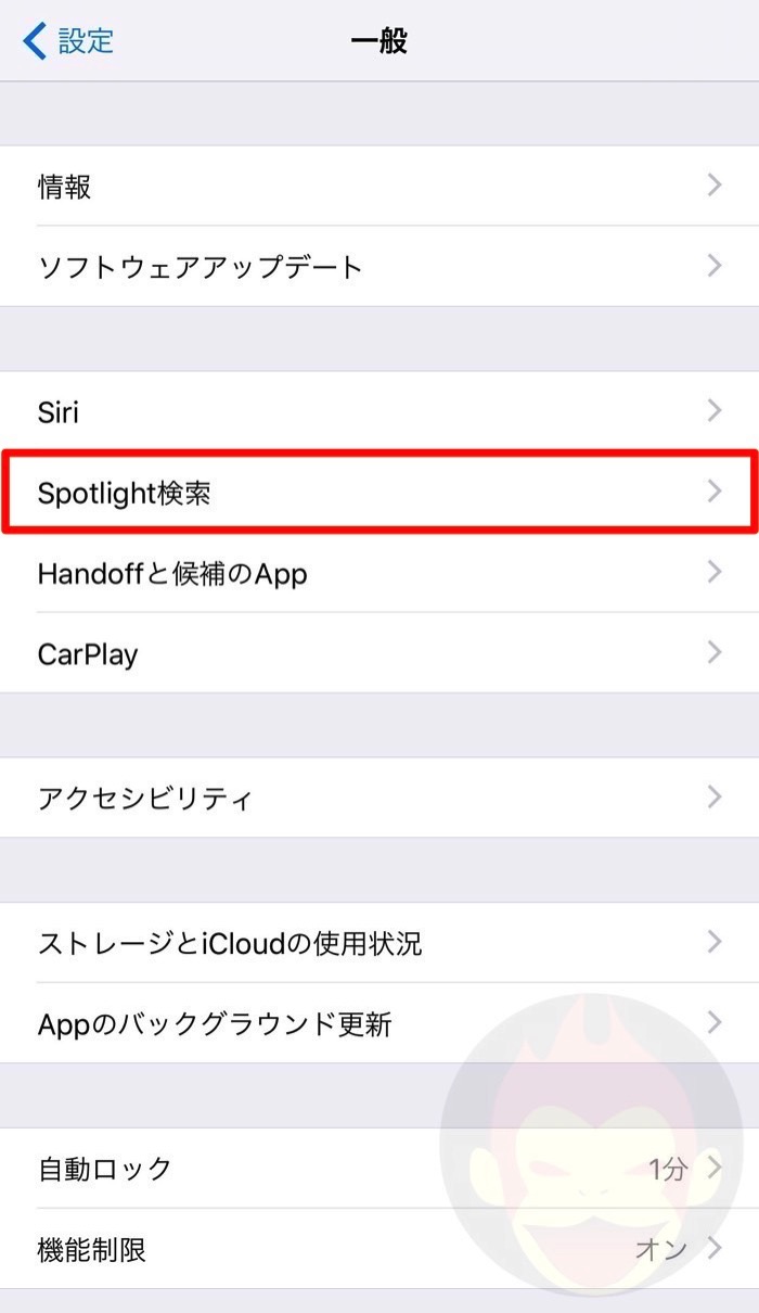 iOS9-Speed-Up-How-To-03.jpg