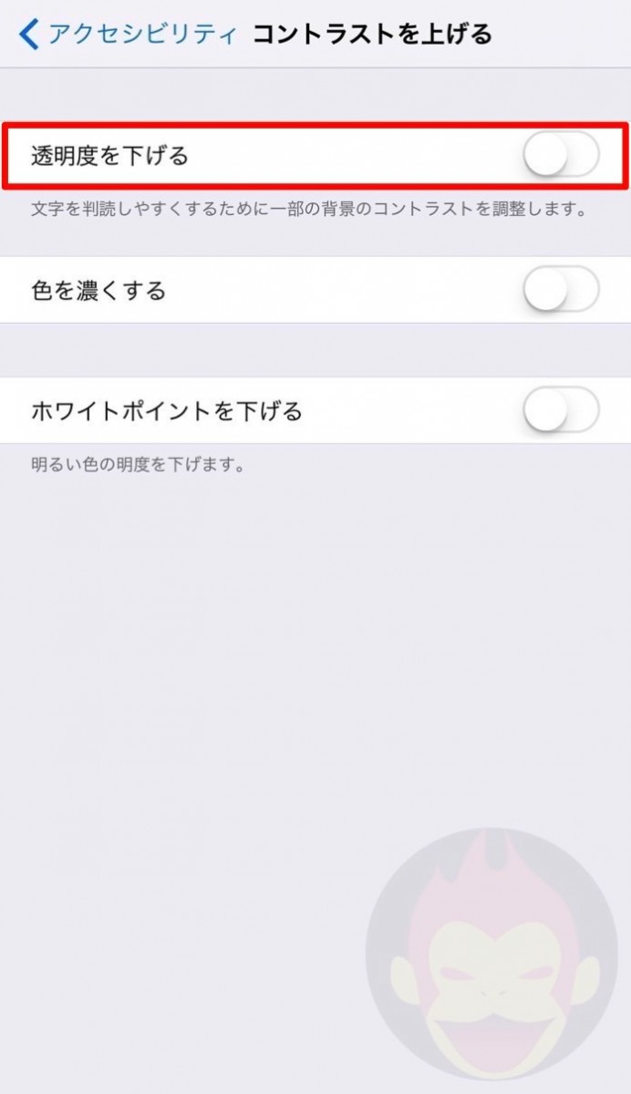 iOS9-Speed-Up-How-To-05.jpg