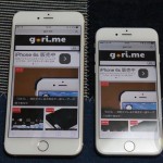 iPhone-6s-In-Depth-Review-001.JPG