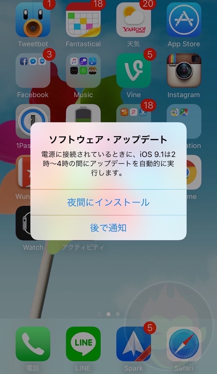 Alarm-Bug-iOS9.jpg