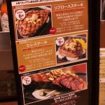 Ikinari-Steak-Tsunashima-05.jpg