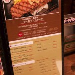 Ikinari-Steak-Tsunashima-06.jpg