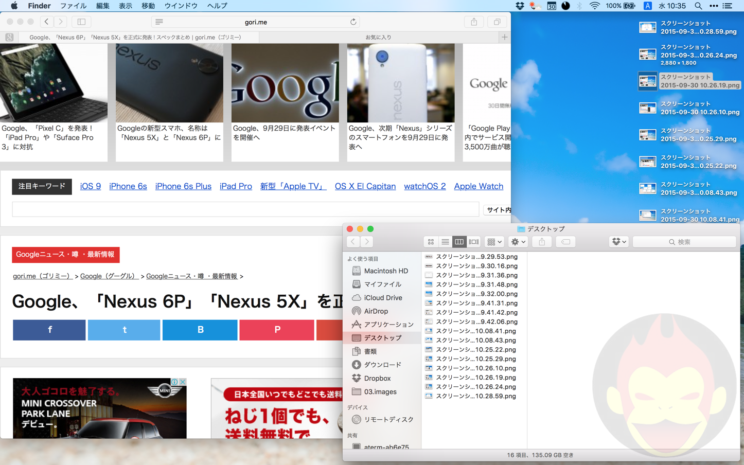 OS-X-El-Capitan-Features-16.png
