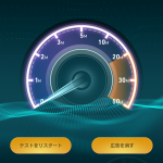 U-mobile-SIM-Speed-Test-04.png
