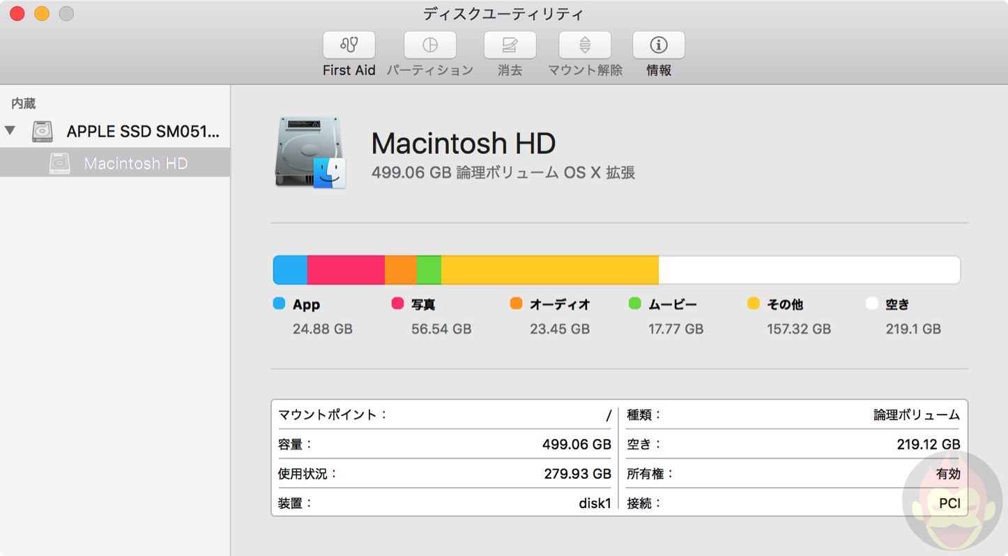 disk-utility.png