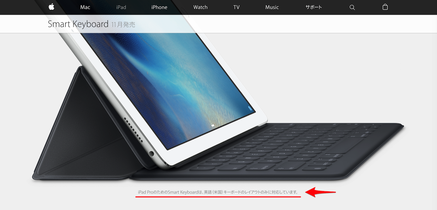 iPad-Pro-Keyboard.png