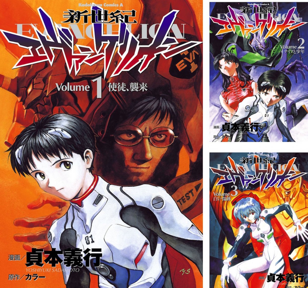 Evangelion-Sale.jpeg
