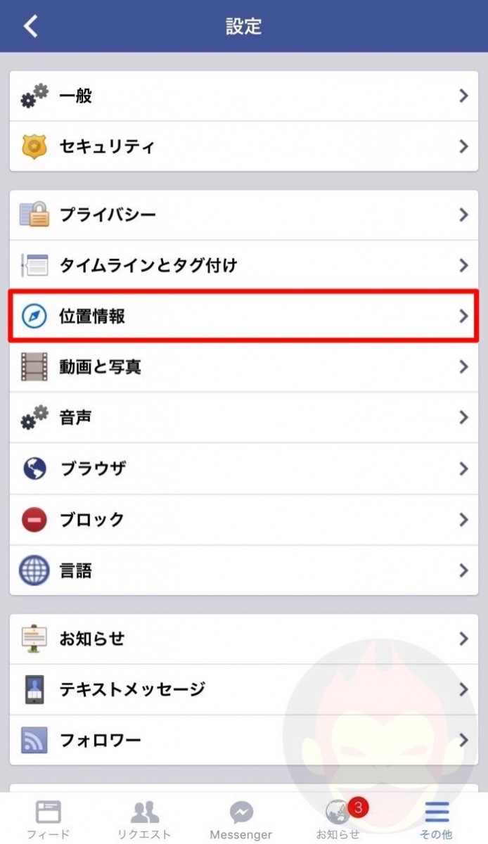 Facebook-Location-Services-02.jpg