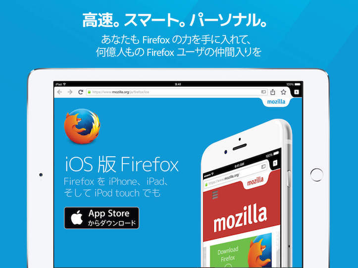 Firefox-iOS.jpeg