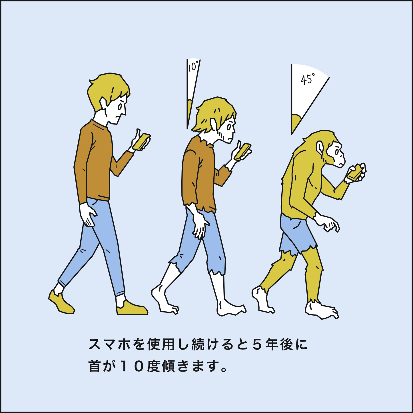 Future-of-Phones-Hangame-4.jpg