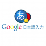 Google-Japanese-IME.png