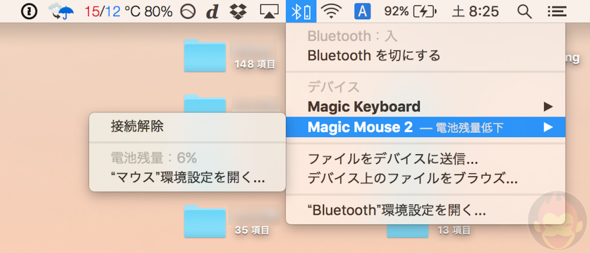 Magic-Mouse-2-Quick-Charging-007.png