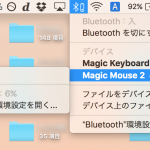 Magic-Mouse-2-Quick-Charging-007.png