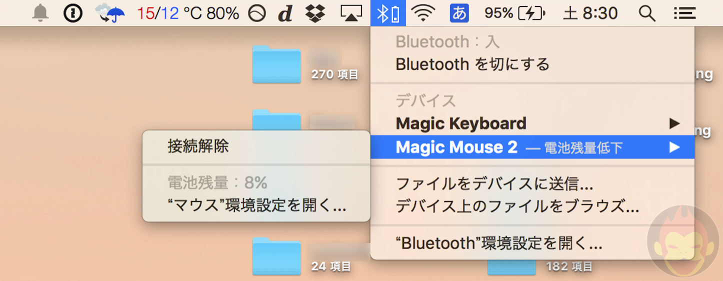 Magic-Mouse-2-Quick-Charging-008.png
