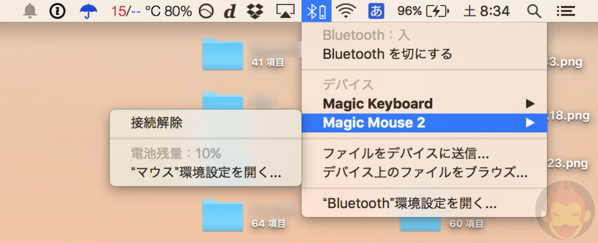 Magic-Mouse-2-Quick-Charging-009.png