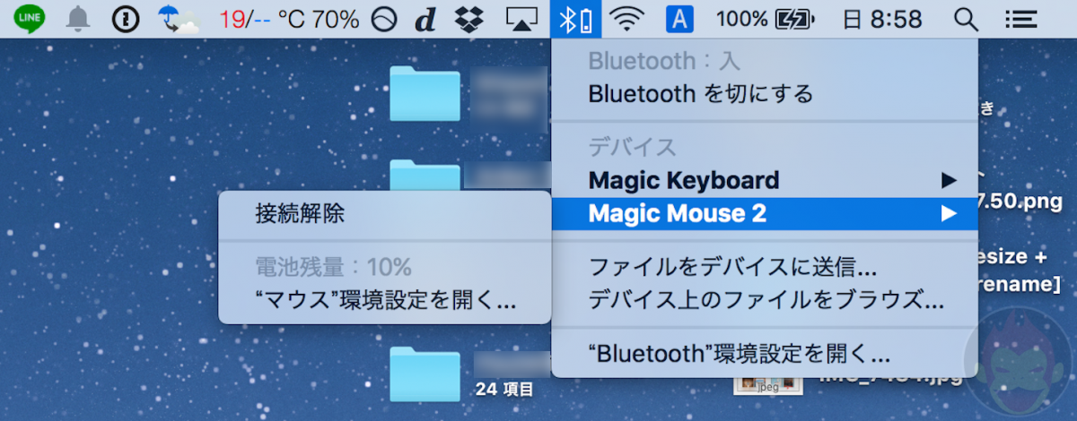Magic-Mouse-2-Quick-Charging-010.png