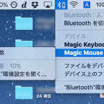 Magic-Mouse-2-Quick-Charging-010.png