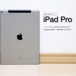 iPad-Pro-Review-Hero