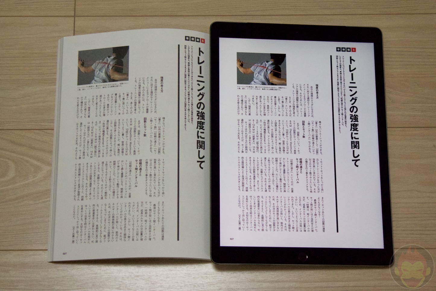 iPad-Pro-in-Depth-Review-03.jpg
