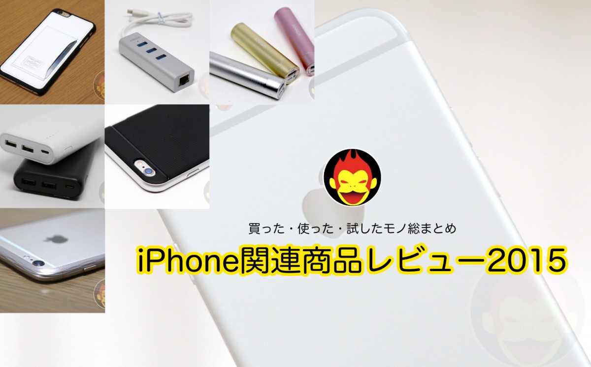 2015-Ranking-iPhone.jpg