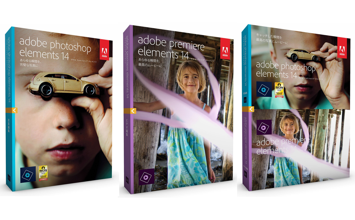 Adobe-Elements-Sale.jpg