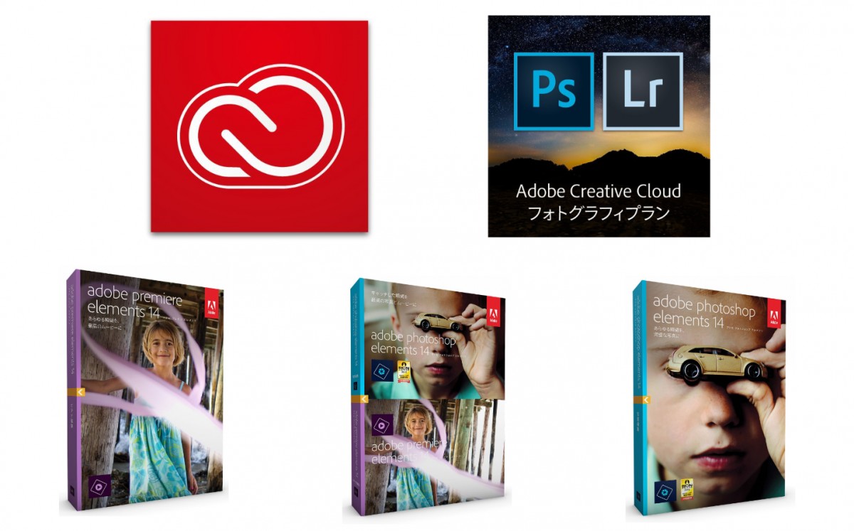 Adobe-Final-Sale.jpg