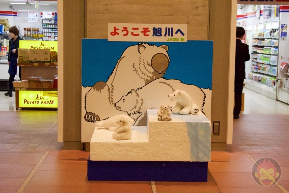Asahikawa-Station-Hokkaido-04.jpg