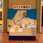 Asahikawa-Station-Hokkaido-04.jpg