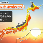 Hinode-Weather-2016.png