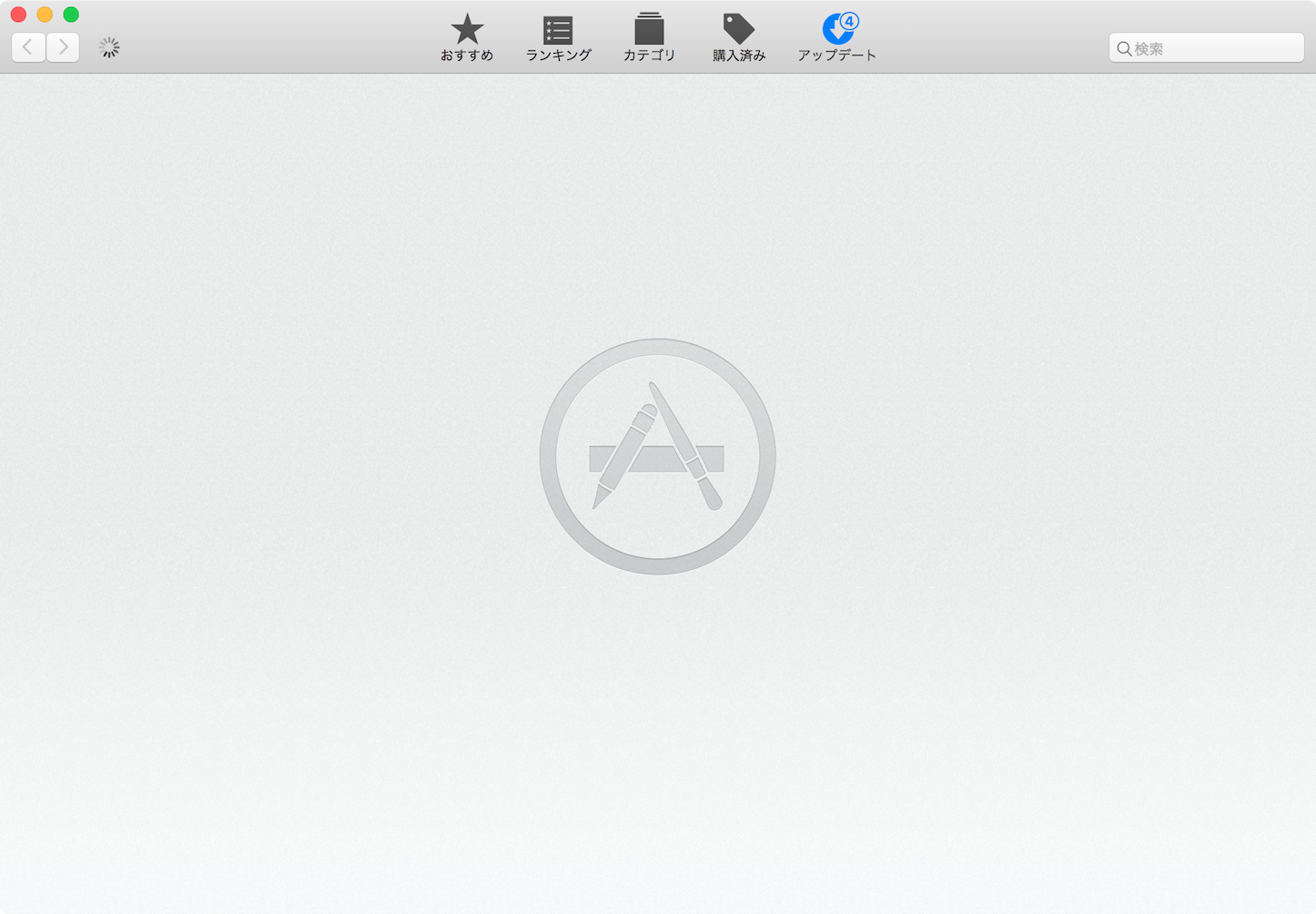 Mac-App-Store-Network.png