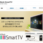 Softbank-Smart-TV.png