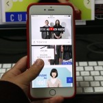 Z-Tokyo-iPhone-iPad-05.JPG