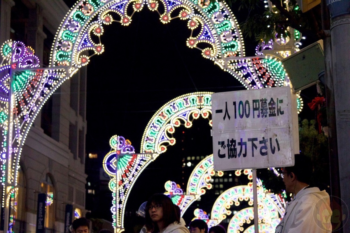 kobe-luminarie-2015-05.jpg